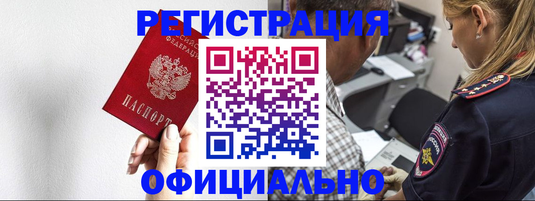 пропишу в квартире в Красноуфимске