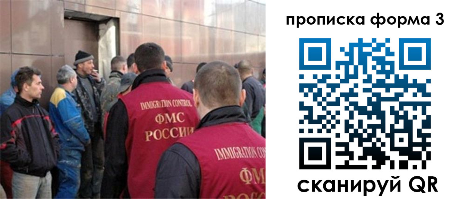 прописка от собственника в Красноуфимске