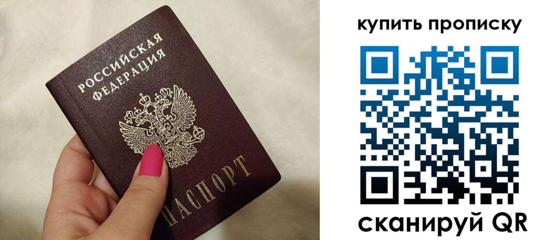 прописка для военкомата в Красноуфимске