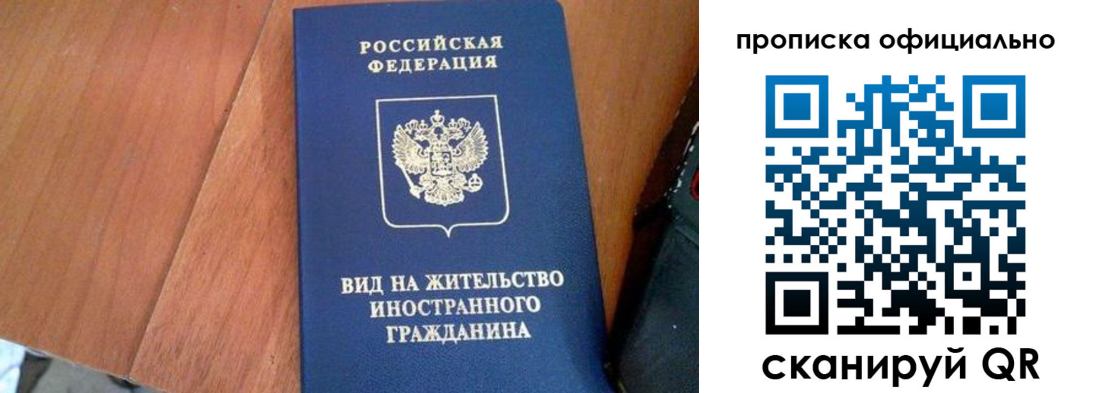 регистрация для школы в Красноуфимске